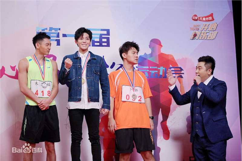 侯明昊(Neo)开心剧乐部生活照