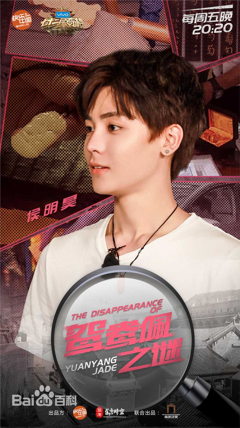 侯明昊(Neo)七十二层奇楼前后照片