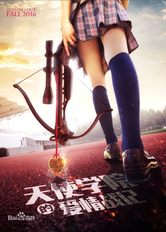 最优质侯明昊(Neo)生活照