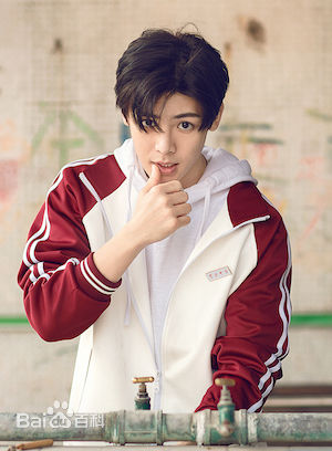 最优质侯明昊(Neo)生活照