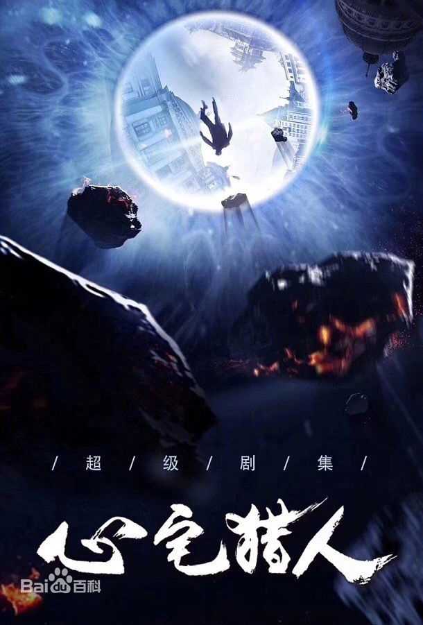 最优质侯明昊(Neo)生活照