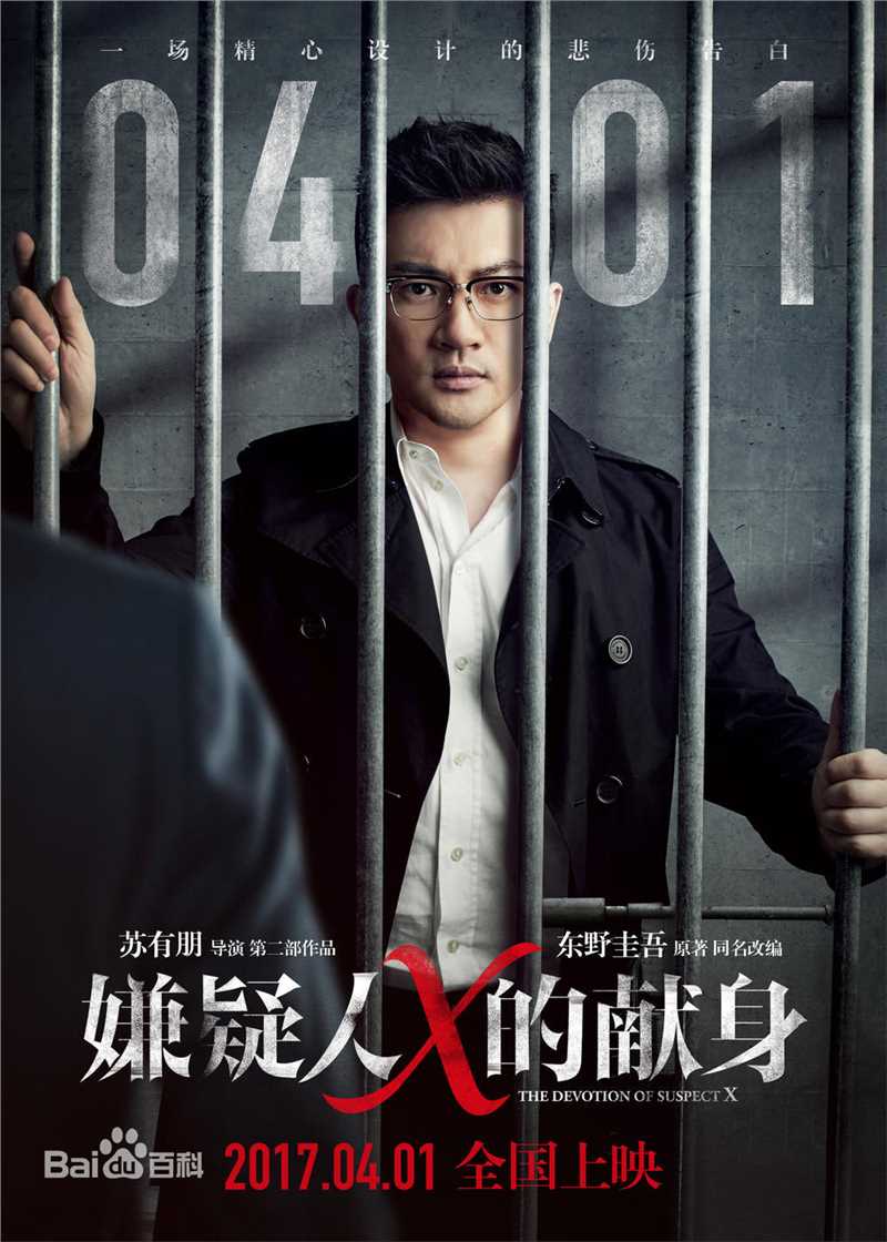 最优质侯明昊(Neo)生活照