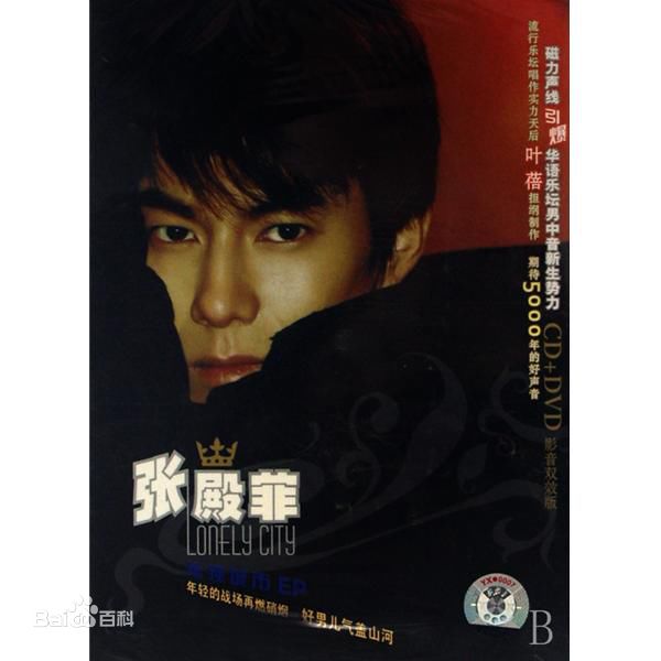 最全张殿菲(Felix)壁纸