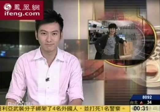 王若麟(Rolling)新闻主播图片图集