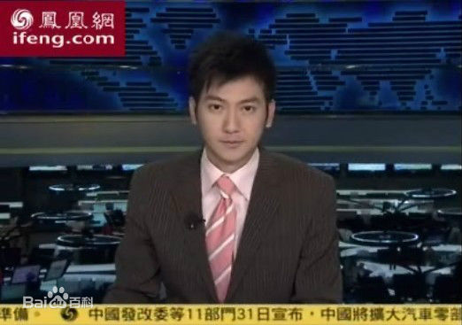 王若麟(Rolling)新闻主播图片图集