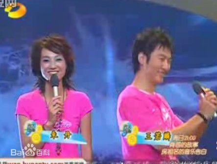 王若麟(Rolling)参与节目照片生活照