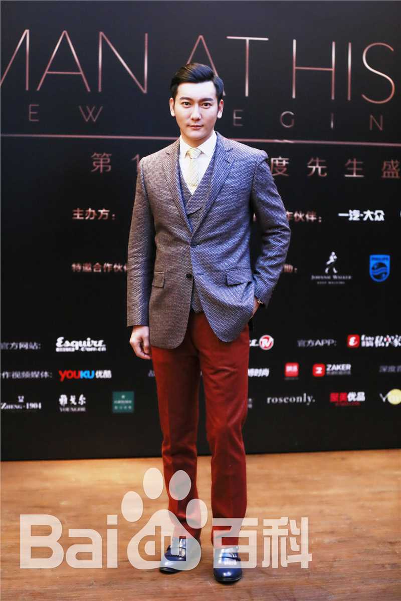 王若麟(Rolling)时尚先生性感图片图集