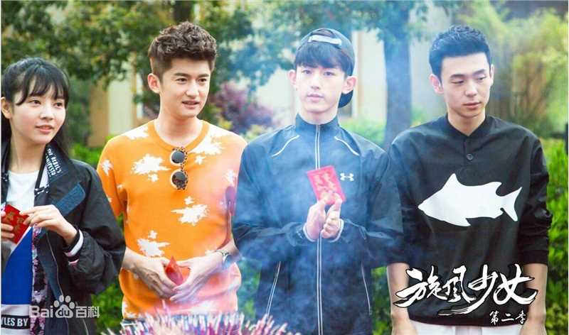 郭俊辰影视形象壁纸壁纸