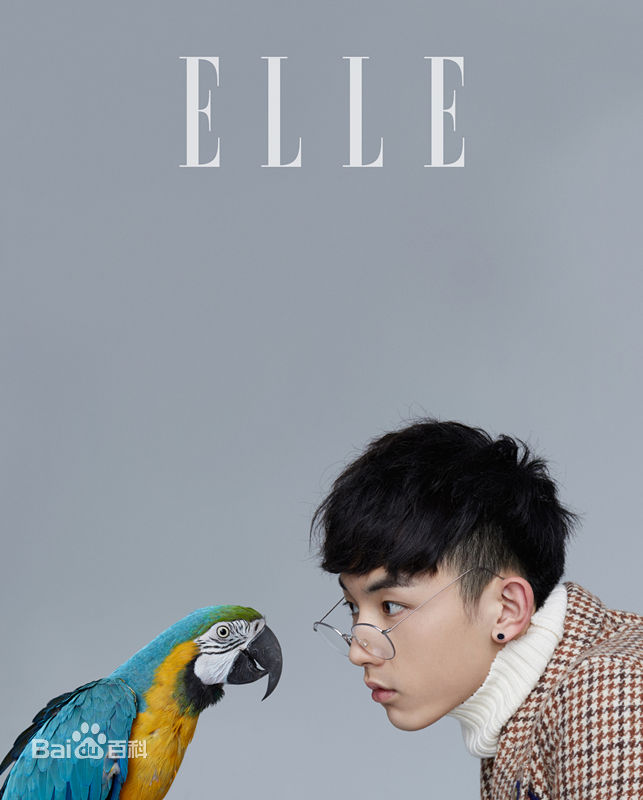 郭俊辰在《elle》中的