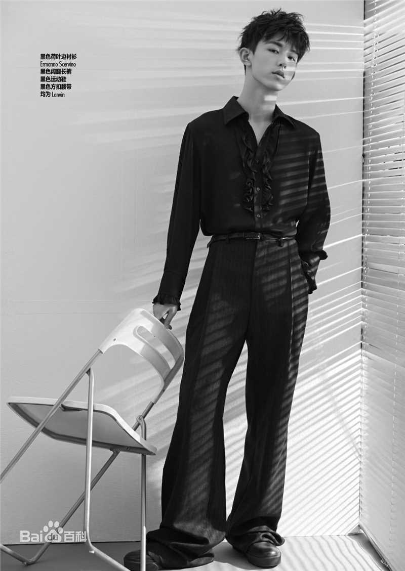 最新郭俊辰在《小资chic》中的壁纸