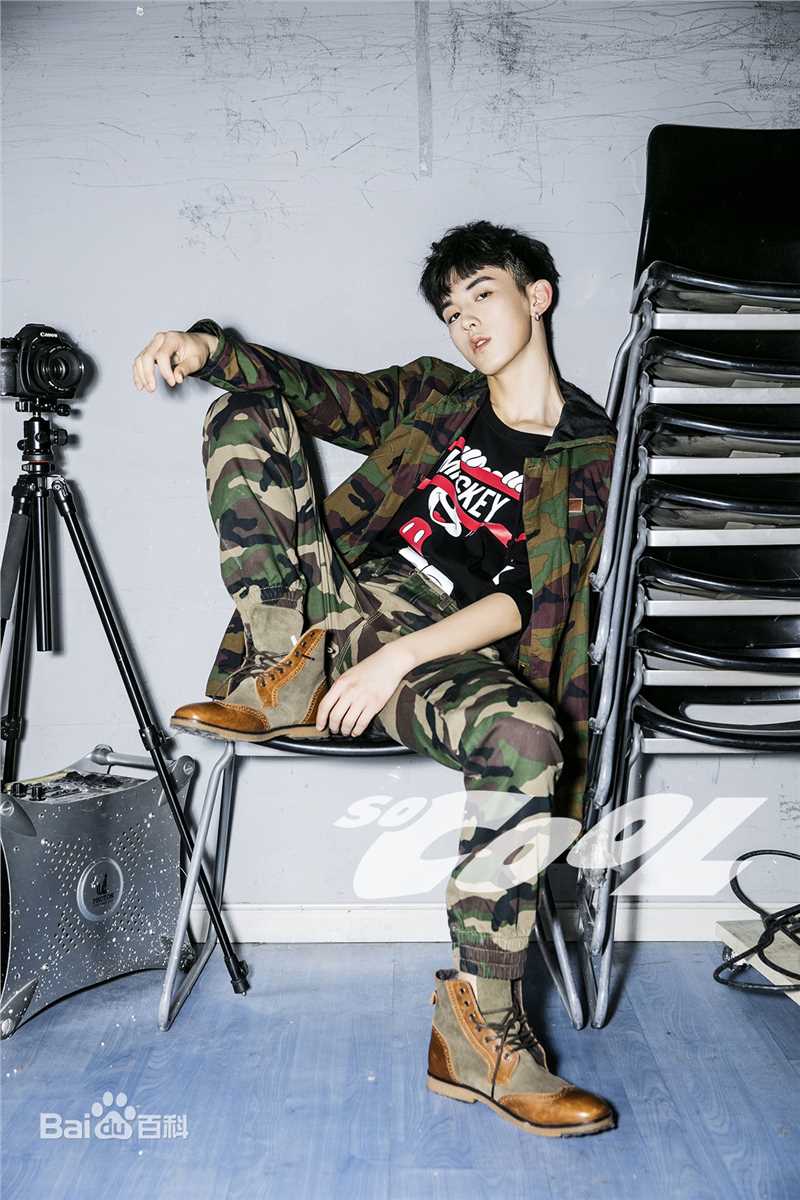 精选郭俊辰在《so cool》中的图册