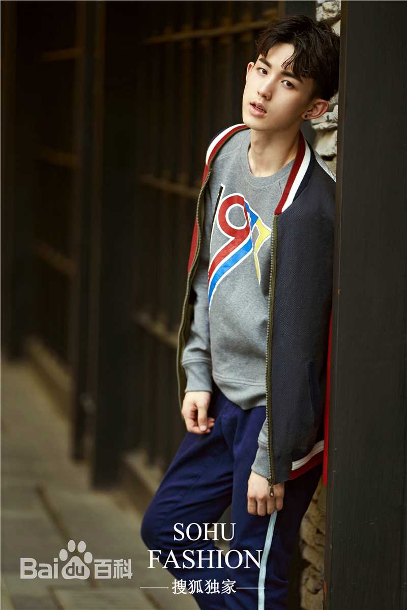 最新郭俊辰在《搜狐时尚》中的壁纸