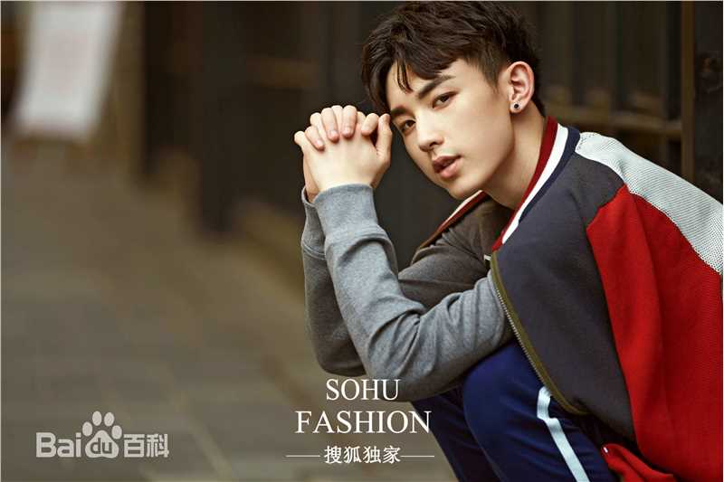 最新郭俊辰在《搜狐时尚》中的壁纸