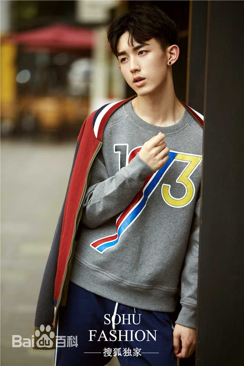 最新郭俊辰在《搜狐时尚》中的壁纸