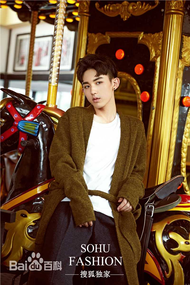 最新郭俊辰在《搜狐时尚》中的壁纸