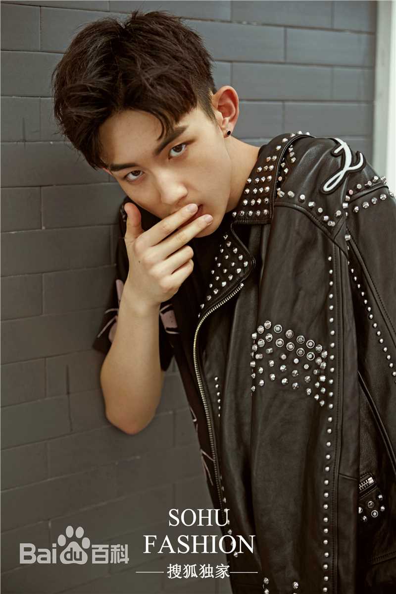最新郭俊辰在《搜狐时尚》中的壁纸