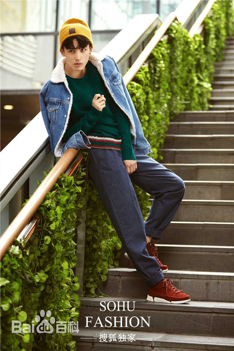 最新郭俊辰在《搜狐时尚》中的壁纸