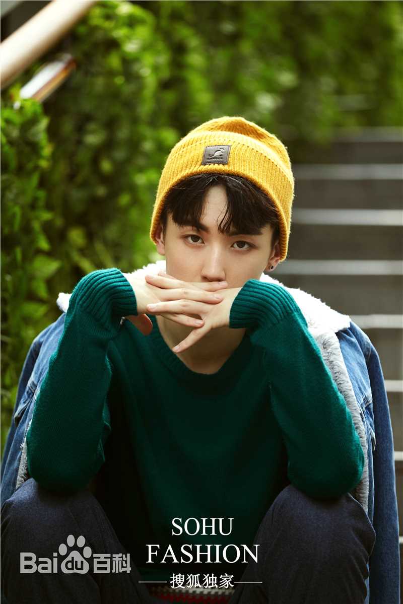 最新郭俊辰在《搜狐时尚》中的壁纸