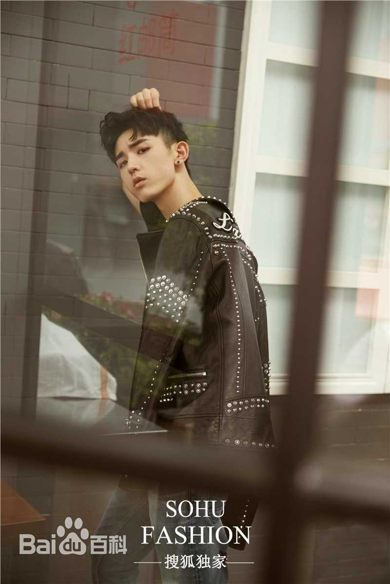 最新郭俊辰在《搜狐时尚》中的壁纸