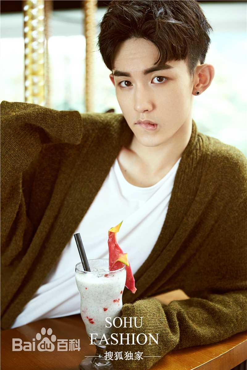 最新郭俊辰在《搜狐时尚》中的壁纸