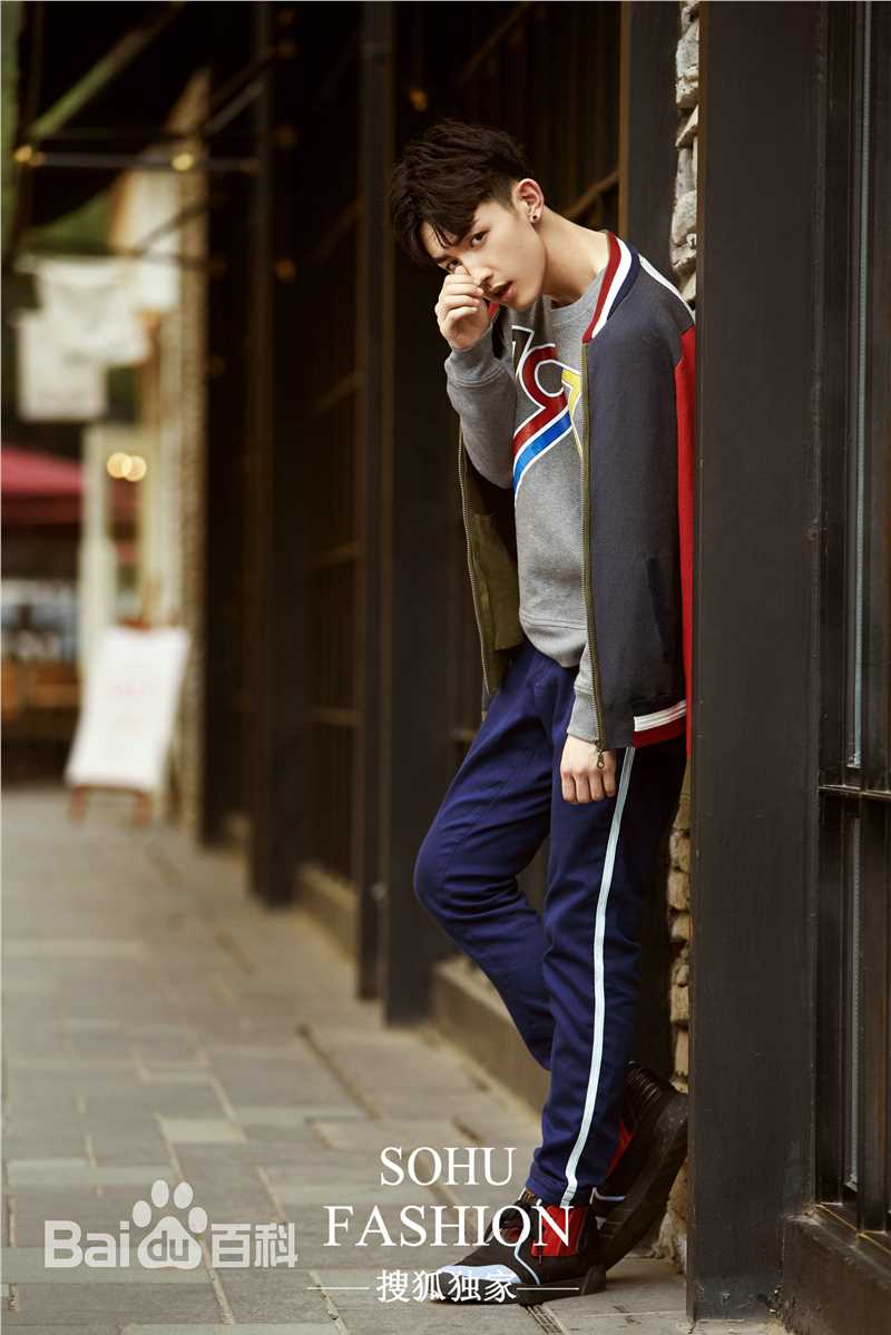 最新郭俊辰在《搜狐时尚》中的壁纸