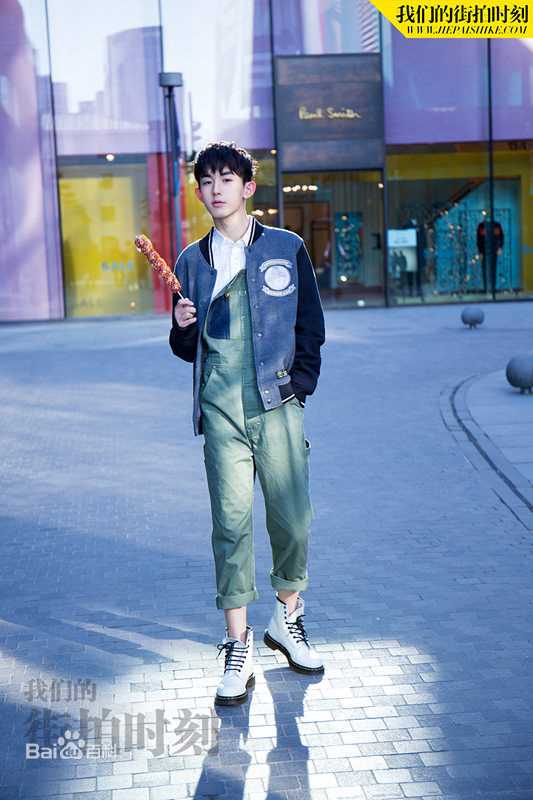 最全郭俊辰在《我们的街拍时刻》中的相册