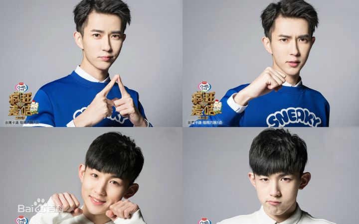 郭俊辰活动照性感图片图集