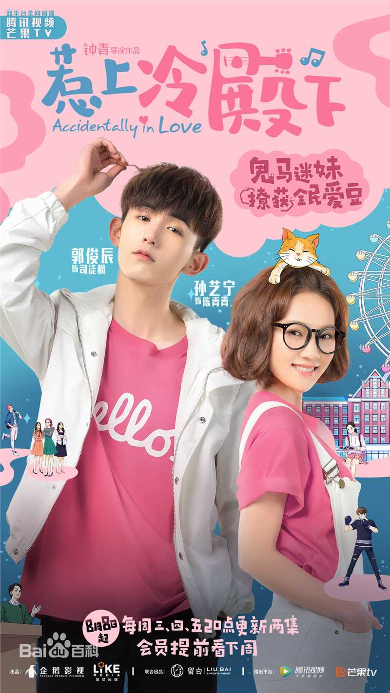 郭俊辰前后照片