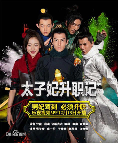 郭俊辰前后照片