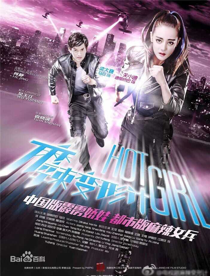 最优质董春辉生活照