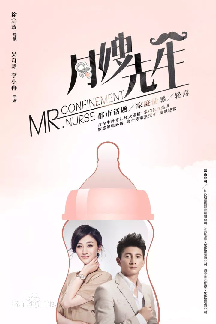 最优质董春辉生活照