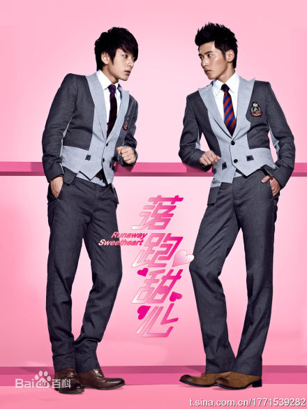 柴格(Ko Chai)落跑甜心图册