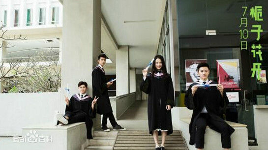 最全柴格(Ko Chai)在《栀子花开》饰演季彦中的壁纸