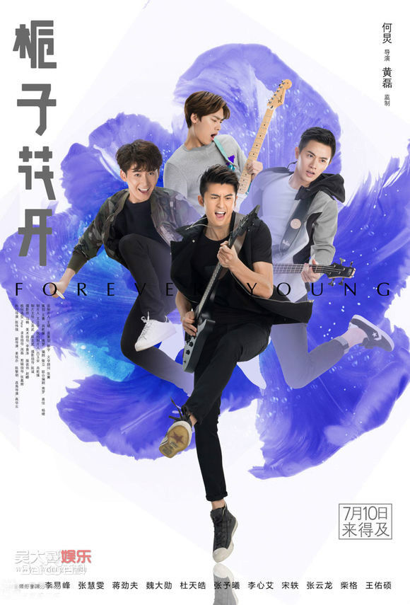 最全柴格(Ko Chai)在《栀子花开》饰演季彦中的壁纸