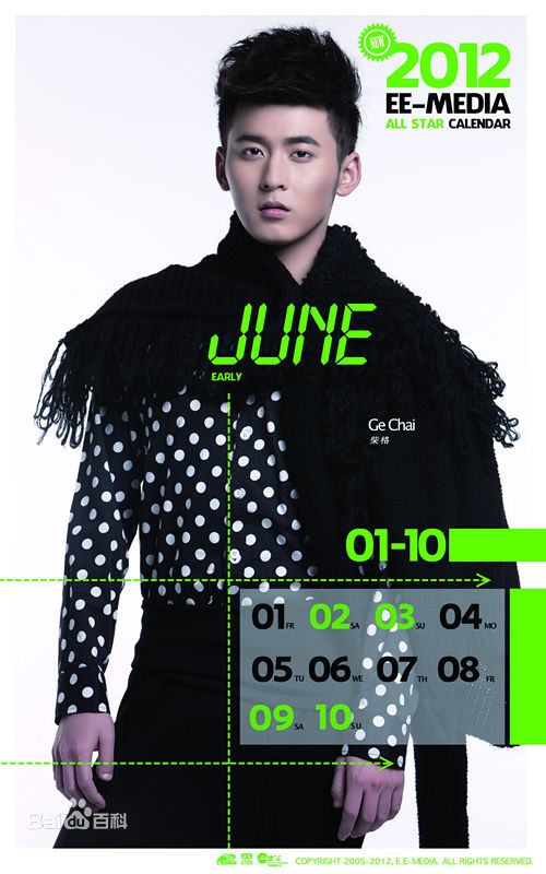 精选柴格(Ko Chai)精彩图册