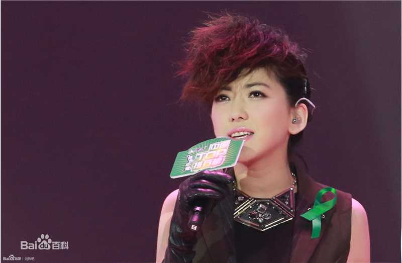 刘忻(Moraynia（中文音译：莫莱妮亚）)颁奖典礼壁纸壁纸