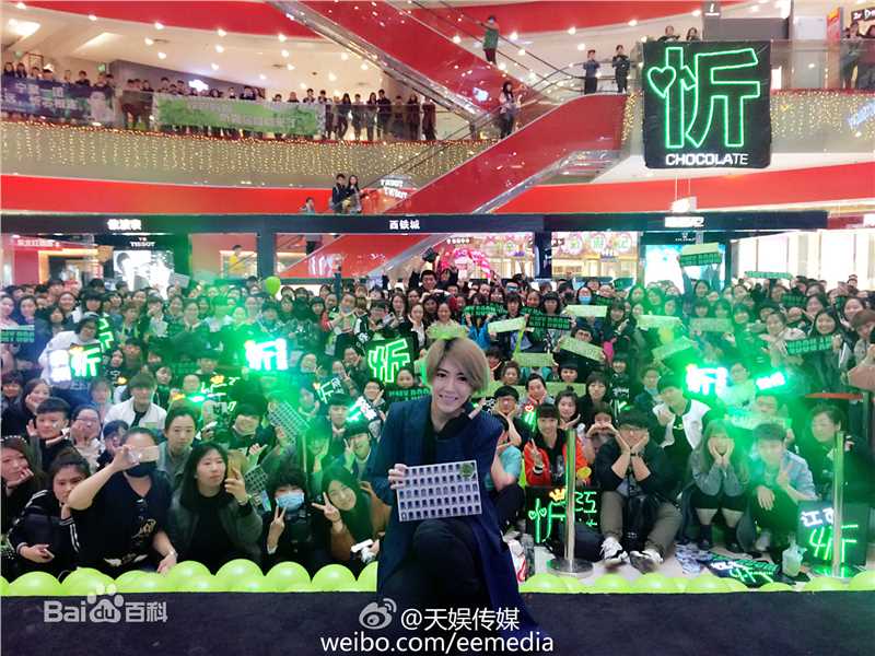 刘忻(Moraynia（中文音译：莫莱妮亚）)EP签售图图片图集