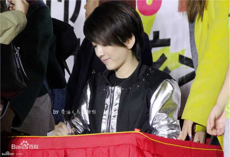 刘忻(Moraynia（中文音译：莫莱妮亚）)EP签售图图片图集