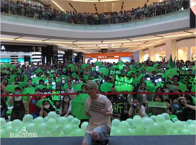 刘忻(Moraynia（中文音译：莫莱妮亚）)EP签售图图片图集