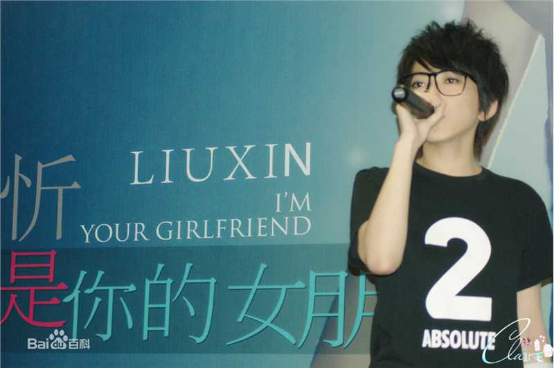 刘忻(Moraynia（中文音译：莫莱妮亚）)EP签售图图片图集