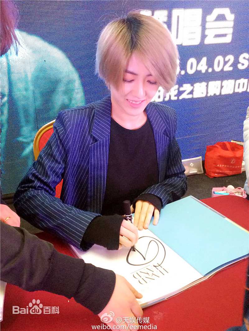 刘忻(Moraynia（中文音译：莫莱妮亚）)EP签售图图片图集