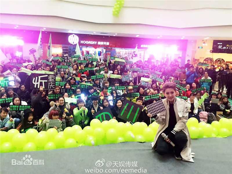 刘忻(Moraynia（中文音译：莫莱妮亚）)EP签售图图片图集