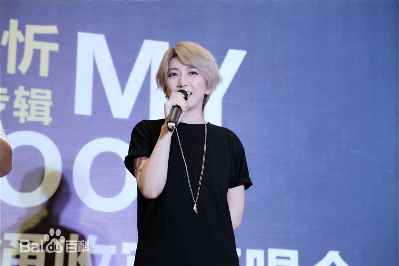 刘忻(Moraynia（中文音译：莫莱妮亚）)EP签售图图片图集