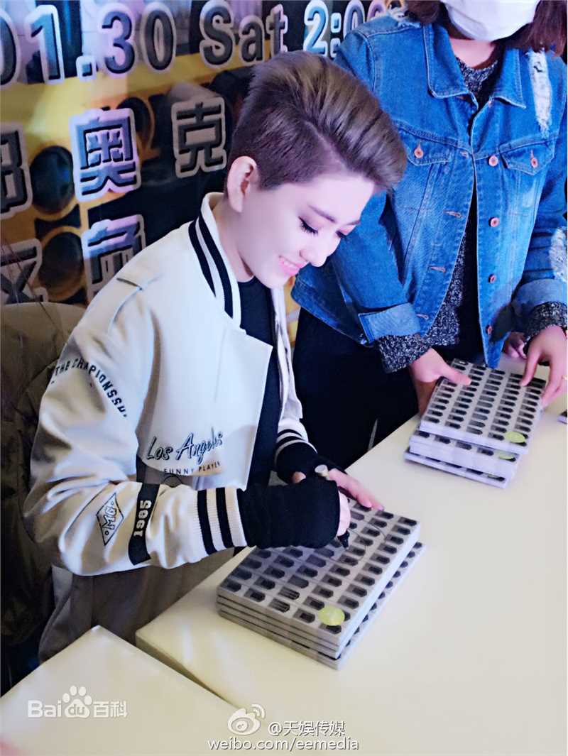 刘忻(Moraynia（中文音译：莫莱妮亚）)EP签售图图片图集