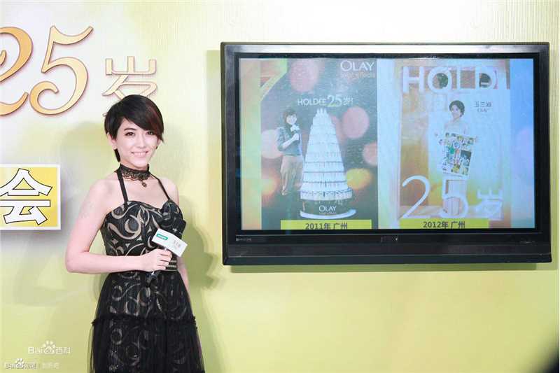 刘忻(Moraynia（中文音译：莫莱妮亚）)广告代言壁纸壁纸