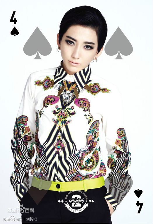 刘忻(Moraynia（中文音译：莫莱妮亚）)唱片内页宣传照壁纸壁纸