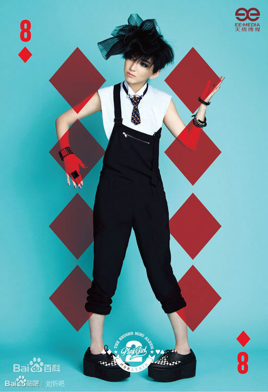 刘忻(Moraynia（中文音译：莫莱妮亚）)唱片内页宣传照壁纸壁纸