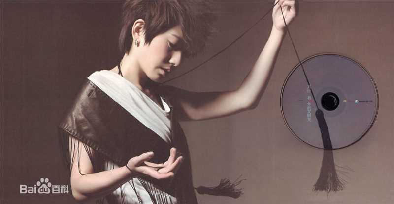 刘忻(Moraynia（中文音译：莫莱妮亚）)唱片内页宣传照壁纸壁纸