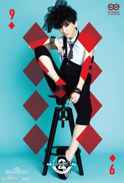 刘忻(Moraynia（中文音译：莫莱妮亚）)唱片内页宣传照壁纸壁纸