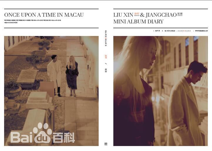 刘忻(Moraynia（中文音译：莫莱妮亚）)高清唱片封面图集